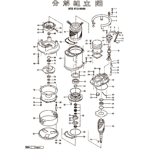 ツルミ ( 鶴見製作所 ) 導管カップリング(L用) ( 801-03215210-9 ) 【製造業者取寄】