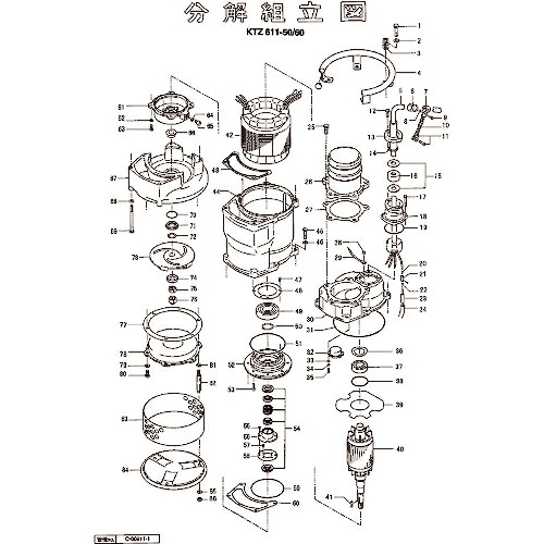 ツルミ ( 鶴見製作所 ) 羽根車(50サイクル用) ( 801-021K8415-9 ) (株)鶴見製作所 【製造業者取寄】 その他-DIY・工具