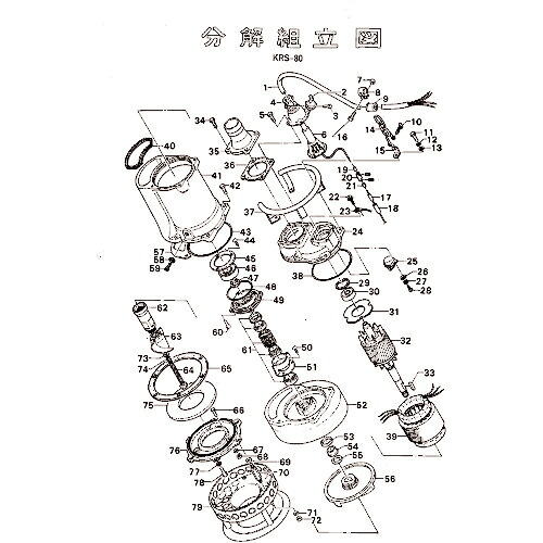 【SALE必要経費】ツルミ ( 鶴見製作所 ) サクション覆いかぶせる ( 801-02241917-9 ) (株)鶴見製作所