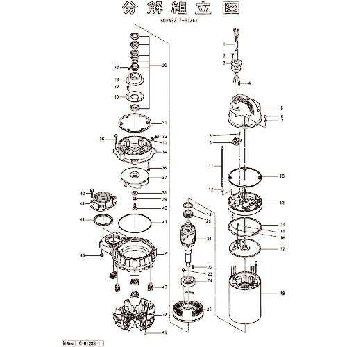 ツルミ ( 鶴見製作所 ) キャブタイヤケーブル(完)x6m ( 801-00100164-9 ) (株)鶴見製作所 【メーカー取寄】