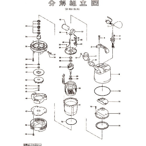 ツルミ ( 鶴見製作所 ) ポンプケーシング ( 801-02000043-9 ) (株)鶴見製作所 【メーカー取寄】