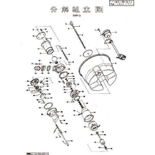 ツルミ ( 鶴見製作所 ) ポンプケーシング ( 801-02072412-9 ) (株)鶴見製作所 【メーカー取寄】 9,600円