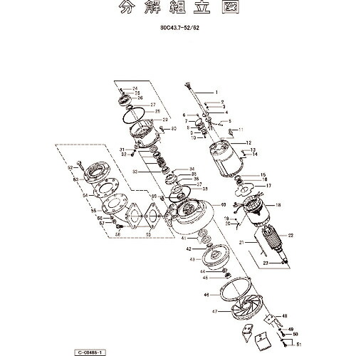 ツルミ ( 鶴見製作所 ) 羽根車(超硬付,60Hz用) ( 801-02100044-9 ) (株)鶴見製作所 【メーカー取寄】