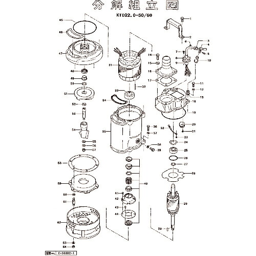 【SALE必要経費】ツルミ ( 鶴見製作所 ) 揚水機ケーシング ( 801-02000101-9 ) (株)鶴見製作所
