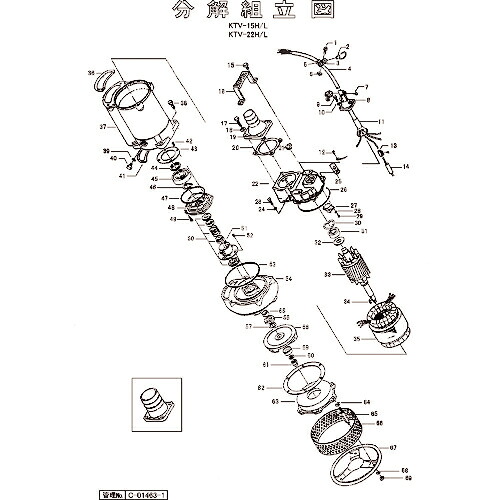 ツルミ ( 鶴見製作所 ) 揚水機ケーシング ( 801-02041214-9 ) 【製造業者取寄】