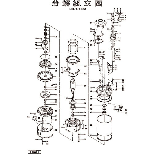 ツルミ ( 鶴見製作所 ) 頭揚水機ケーシング ( 801-02000030-9 ) 【製造業者取寄】