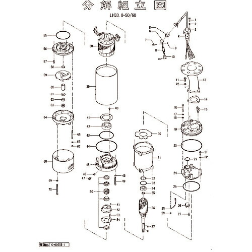 ツルミ ( 鶴見製作所 ) 羽根車(50Hz用) ( 801-02100146-9 ) (株)鶴見製作所 【メーカー取寄】