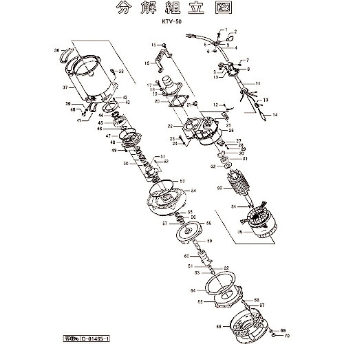 ツルミ ( 鶴見製作所 ) ポンプケーシング ( 801-02000208-9 ) (株)鶴見製作所 【メーカー取寄】