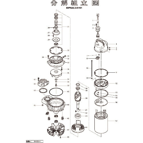ツルミ ( 鶴見製作所 ) キャブタイヤケーブル(完)x20m ( 801-00100643-9 ) (株)鶴見製作所 【メーカー取寄】