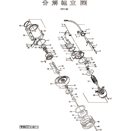 ツルミ ( 鶴見製作所 ) 揚水機ケーシング(M/L用) ( 801-02000209-9 ) 【製造業者取寄】