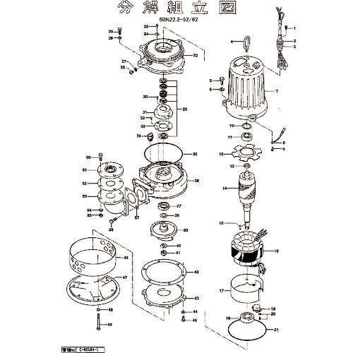 ツルミ ( 鶴見製作所 ) キャブタイヤケーブル(完)x6m ( 801-00100034-9 ) 【製造業者取寄】