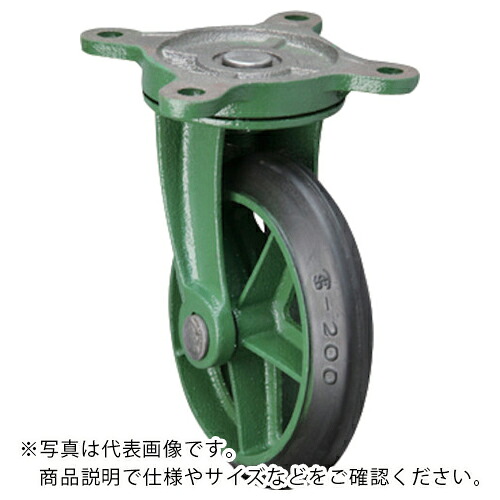 東北車輛製造所 鋳物製キャスター 標準型自在金具付ゴム車輪 300パイ ( 300BRA ) (株)東北車輛製造所 【メーカー取寄】