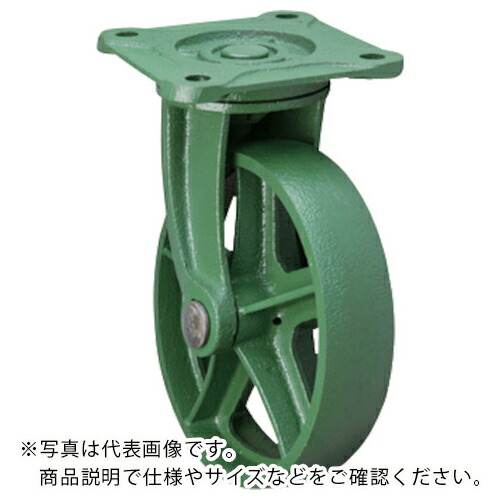 丑寅乗り物生み出すこと所 鋳込み製キャスター 判定基準型自在金具付鉄拷問台 200 ( 200PBRFA ) (株)丑寅乗り物生み出すこと所 【製造業者取寄】 その他-DIY・工具