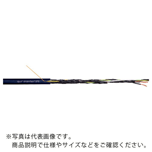 igus ( イグス ) チェーンフレックス可動専用ケーブル 10m ( CF9.07.05-10 ) 【メーカー取寄】