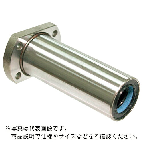 オザック ( オザック精工 ) メンテナンスフリー ダブルT型タイプ 内径 20 ( LFDT20MF ) オザック精工(株) 【メーカー取寄】