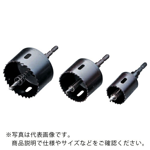 ハウスB．M ( ハウスビーエム ) バイメタルホルソー(回転用) ( BMH-81 ) (株)ハウスビーエム 【メーカー取寄】