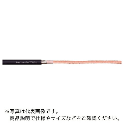 igus ( イグス ) チェーン店フレックスモビール専用有線テレビ 10m ( CF310.UL.40.01-10 ) 【製造業者取寄】