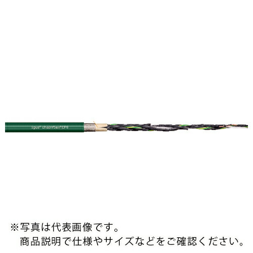 igus ( イグス ) チェーンフレックス可動専用ケーブル 10m ( CF6.05.07-10 ) 【メーカー取寄】