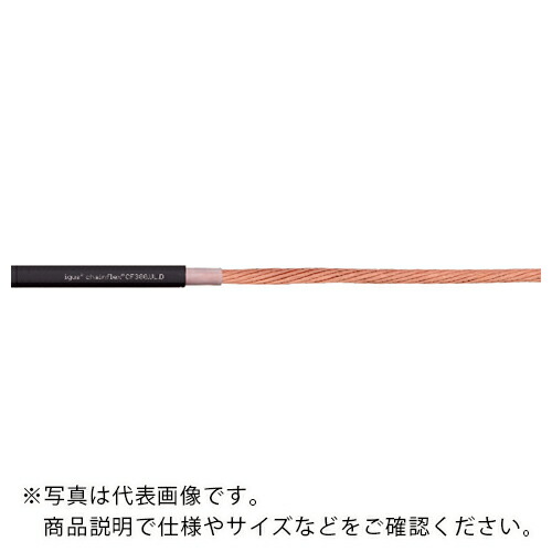 igus ( イグス ) チェーンフレックス可動専用ケーブル 10m ( CF300.UL.60.01.D-10 ) 【メーカー取寄】