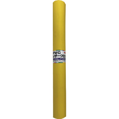ユタカメイク PVCレザークロス 500mm×1400mm レモンイエロー ( PLC-54 ) 【8本セット】 (株)ユタカメイク 【メーカー取寄】