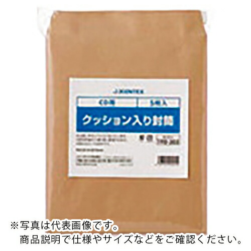 【SALE必要経費】JTX ( つけ加える ) 240071)座布団入り口・入口状ぶくろ CD150枚 B121J150 ( B121J-150 ) つけ加える(株)
