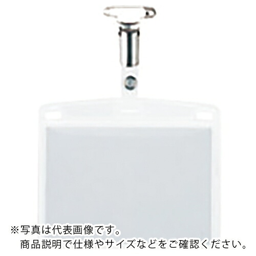 JTX ( つけ加える ) 183275)下げ札名札 金属元素C特大50枚 ( B068J-5 ) 【製造業者取寄】