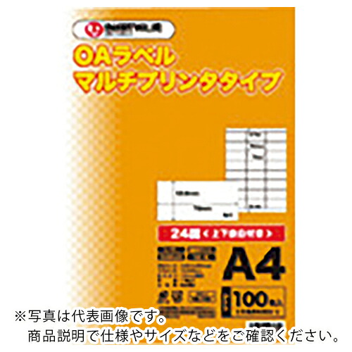JTX ( プラス ) 832113)OAマルチラベル 24面100枚X5冊A241J5 ( A241J-5 ) プラス(株) 【メーカー取寄】