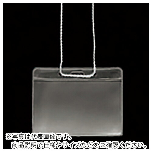 JTX ( 足し加える ) 329920)出来事吊下げ名札名刺型500枚 B234J500 ( B234J-500 ) 【製造会社取寄】