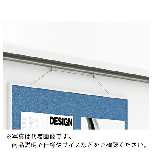 PLUS ( つけ加える ) 610578)EK ピクチャーレール ( EK-12PL ) 【製造業者取寄】