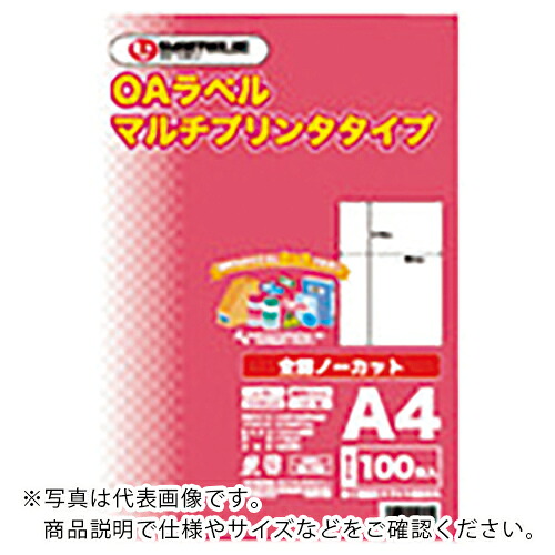 JTX ( プラス ) 832107)OAマルチラベル 全面 100枚X5冊A235J5 ( A235J-5 ) プラス(株) 【メーカー取寄】