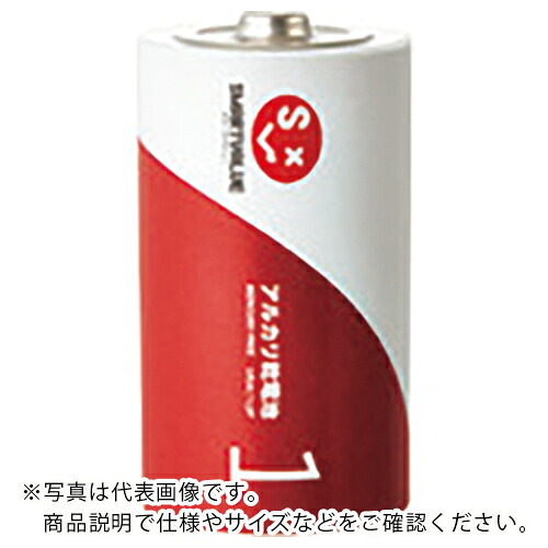 JTX ( プラス ) 888960)アルカリ乾電池2 単1×100本 N221J-2P50 ( N221J-2P-50 ) プラス(株) 【メーカー取寄】