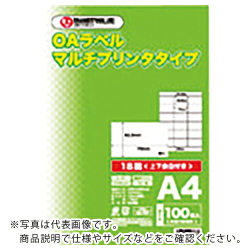 JTX ( プラス ) 832111)OAマルチラベル 18面100枚X5冊A239J5 ( A239J-5 ) プラス(株) 【メーカー取寄】