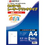 JTX ( プラス ) 832114)OAラベルレ-ザ-用 全面500枚 A048J5 ( A048J-5 ) プラス(株) 【メーカー取寄】