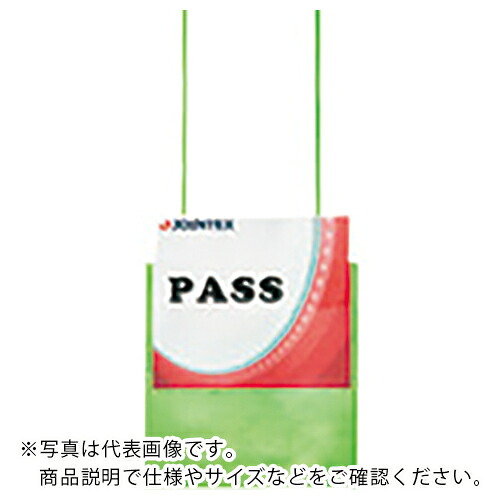 【SALE必要経費】JTX ( つけ加える ) 832125)ハラ-でき事名札500枚 緑B362J-G500 ( B362J-G-500 ) つけ加える(株)