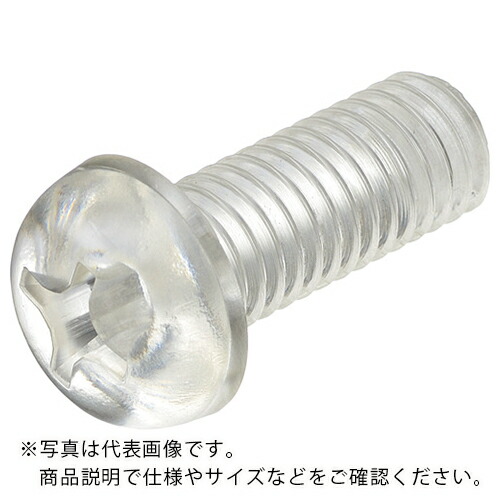 ケミカルスクリュー ポリカーボネート 十字穴付ナベ小ネジ M5-12 (1000本入) ( PC/PH M5-12 ) 日本ケミカルスクリュー(株) 【メーカー取寄】