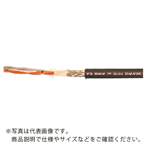 太陽ケーブルテック 電子機器配線用ケーブル CM-SB/2464-1061/2A LF 10M ( CM/2464-SB 5PX24AWG-10 ) 【メーカー取寄】