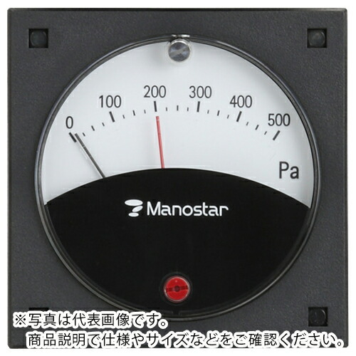 マノスター ( 山本電機製作所 ) ＷＯ７１ ＰＳ形 ビニル管 ｉｄ６ ３ｋＰａ 水平 ( WO71PS3EH )