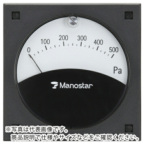 マノスター ( 山本電機製作所 ) ＷＯ７１ Ｒ形 ビニル管 ｉｄ４ ３００Ｐａ 水平 ( WO71R300DH ) 10,857円