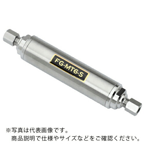 【SALE通貨価値】マノスター ( 山本電機製造所 ) ＡＣ 腐蝕させる性屁っ放り吸いあげる器 金属元素管 ｏｄ６粍 ＳＵＳ ( FG-MT6-S )