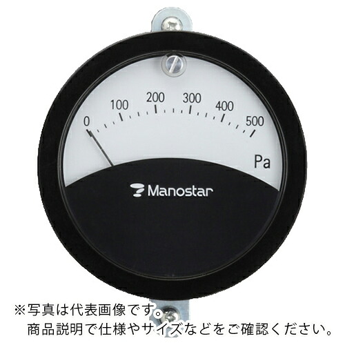 マノスター ( 山本電機製作所 ) ＷＯ７１ ビニル管 ｉｄ４ｍｍ １００Ｐａ 水平 ( WO71N100DH )