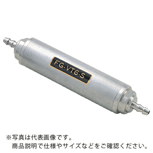 【SALE通貨価値】マノスター ( 山本電機製造所 ) ＡＣ 腐蝕させる性屁っ放り吸いあげる器 ビニル基管 ｉｄ６粍 ＳＵＳ ( FG-VT6-S )