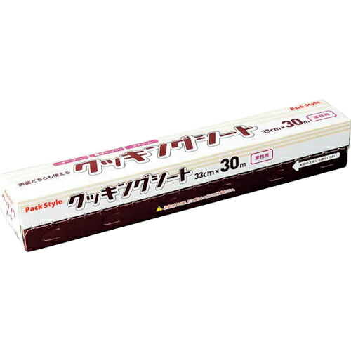 PACKSTYLE ( 折兼 ) 業務用クッキングシート33×30 ( 437837 ) 【20本セット】 (株)折兼 【メーカー取寄】