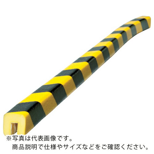 IWATA ( 岩田製作所 ) バンパープロ BP8 (5m) ( BP8-L5 ) (株)岩田製作所 【メーカー取寄】