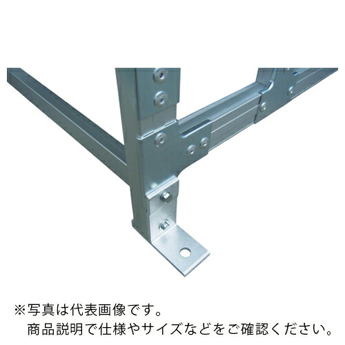 アルインコ 作業台CSBC用オプション巾木 ( CSBFH4 )