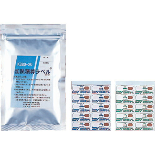 日油技研 ( 日油技研工業 ) 加熱積算ラベル ( KS-80-20 )
