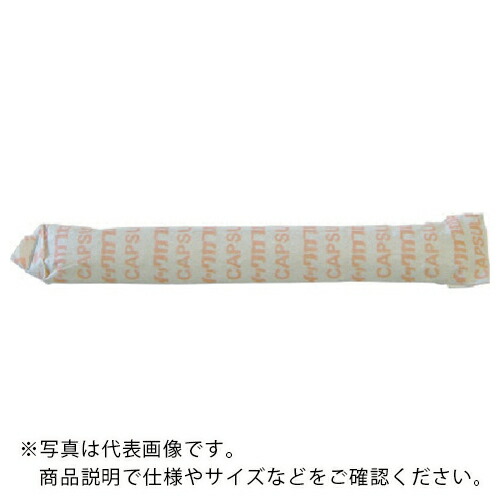 サンコー ( サンコーテクノ ) テクノ デンカクイックカプセル Dタイプ(回転・打撃型) ( D-16 ) 【100本セット】 サンコーテクノ(株) 【メーカー取寄】