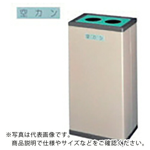 ミヅシマ ( ミヅシマ工業 ) 分別クリンボックスM #C 空カン ( 213-003 ) ミヅシマ工業(株) 【メーカー取寄】