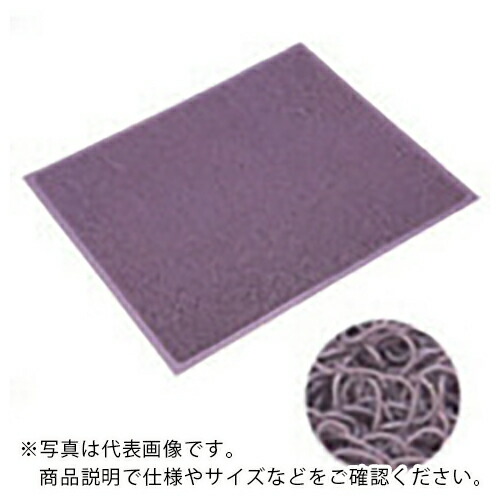 【SALE必要経費】ミヅシマ ( ミヅシマ製作 ) ノーマッドマットスタンダードクッション 900X1200粍 薄墨色 薄墨色 ( 403-023 GY ) ミヅシマ製作(株)