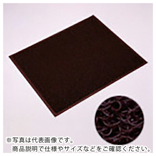 【SALE必要経費】ミヅシマ ( ミヅシマ製作 ) ノーマッドマットスタンダードクッション 900X1200粍♯ 茶 (受注生み出すこと) 赤銅色 ( 403-024 BR ) ミヅシマ製作(株)