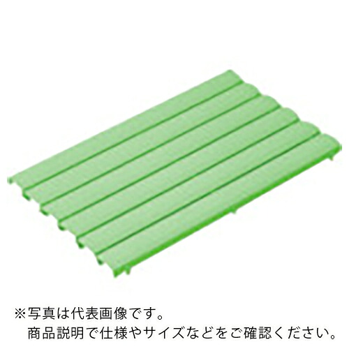 ミヅシマ ( ミヅシマ工業 ) ストレートスノコ#85 600X850mm グリーン 緑 ( 430-031 GN ) ミヅシマ工業(株) 【メーカー取寄】